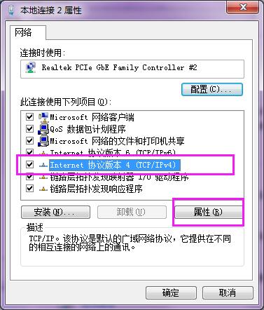 192.168.0.1登录 192.168.0.1路由器设置