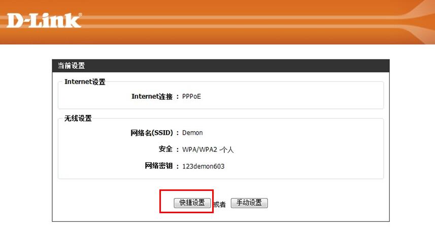 192.168.0.1登录 192.168.0.1路由器设置