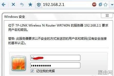 腾达路由器速率怎么设置