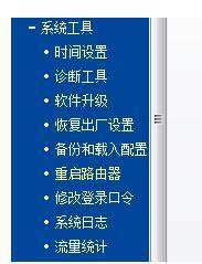 tplink路由器无线密码忘了怎么办