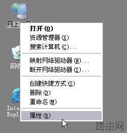 fast无线路由器怎么设置