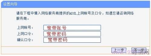连接无线路由器无法上网