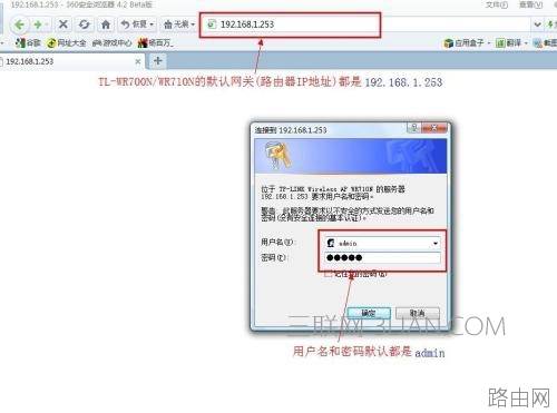 tplink迷你无线路由器怎么设置