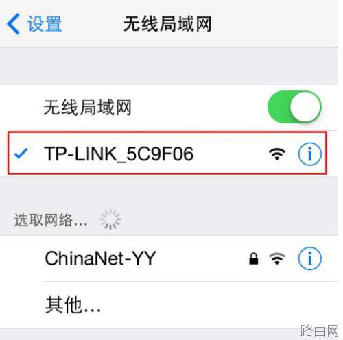 tplink路由器用手机怎么设置