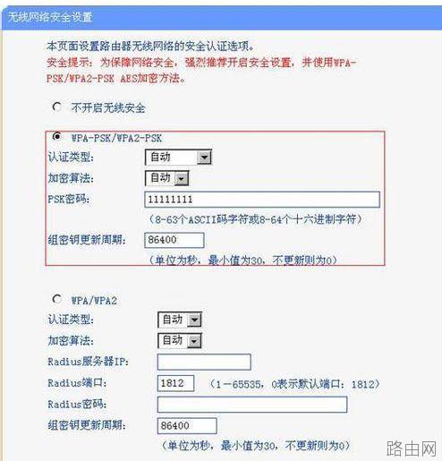 tplink路由器怎么设置桥接
