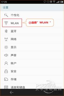 腾达无线路由器怎么安装