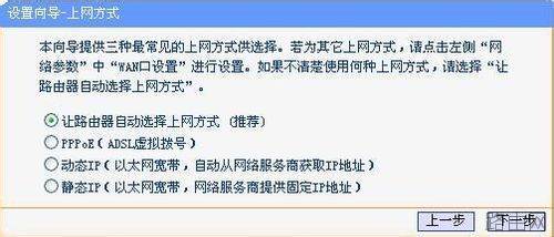 2.4G和5G双频路由器怎么设置