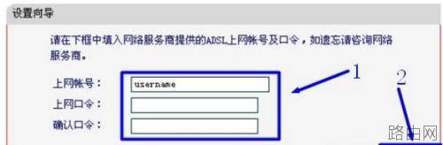 水星MW310R无线路由器上网怎么设置