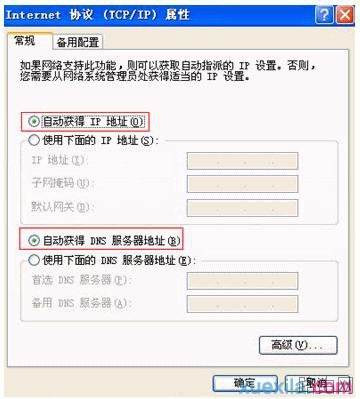 如何解决迅捷路由器有线正常无线上不了