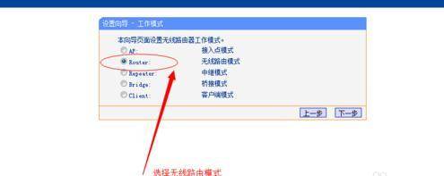 tplink wr710n路由器怎么设置