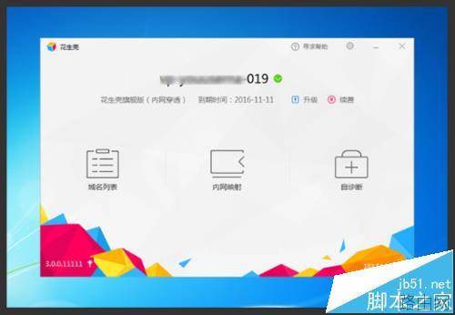 TPLINK路由器怎么设置端口映射
