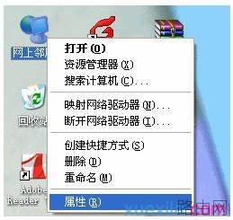 迅捷路由器有线正常无线上不了怎么办