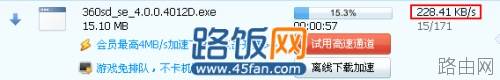 路由器时间长了网速慢怎么办?