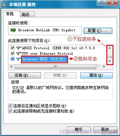 为什么无线路由器连不上网