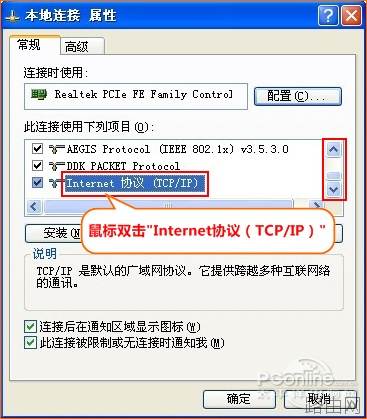 腾达无线路由器怎么安装