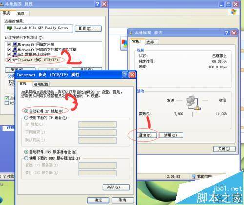 TPLINK WR840路由器怎么设置有线网和无线网的设置?