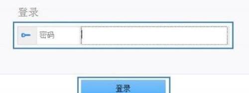 华为WS550路由器如何固件升级