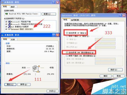 路由器wan端口网关未连接电脑无法上网怎么解决