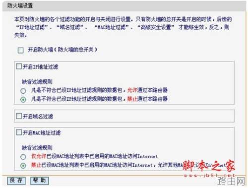 路由器无线突然不能用,有线正常怎么回事?