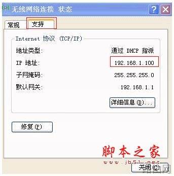 路由器无线突然不能用,有线正常怎么回事?