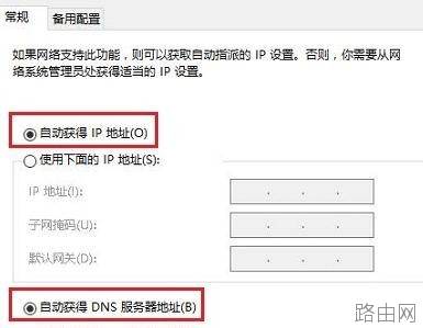 Win10如何设置无线路由器上网