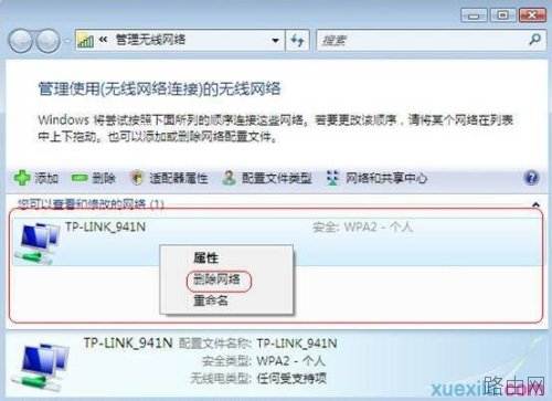 FAST路由器搜索到信号却无法连接(迅捷路由器有信号没网络)