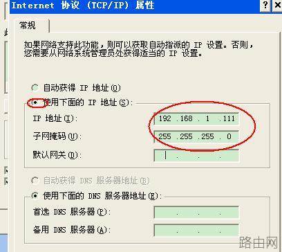 tplink700n迷你路由器怎么设置