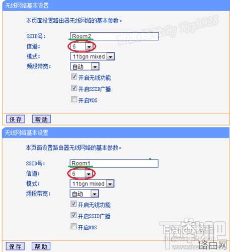 桥接无线路由器