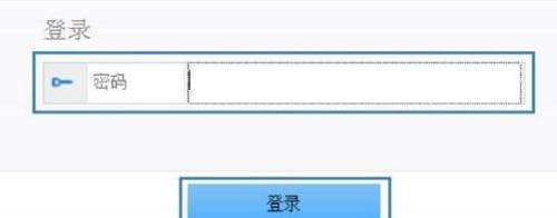 华为WS550路由器如何升级固件