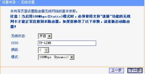 如何使用无线路由器