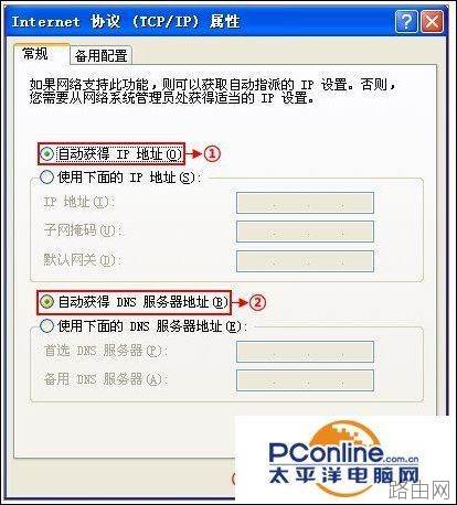 tplink 无线路由器怎么设置