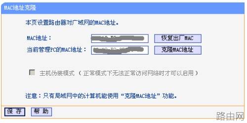 如何使用无线路由器