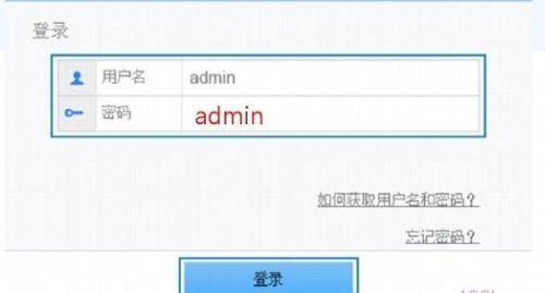 华为WS330无线路由器怎么设置上网