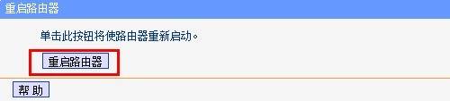 无线路由器怎么设置WiFi