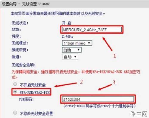 水星MW3030R无线路由器怎么连接