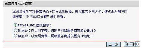 水星路由器如何设置无线