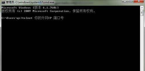 TPLINK路由器怎样设置端口映射