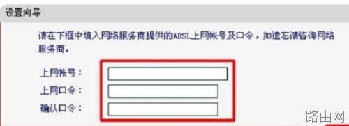 水星MW3030R无线路由器怎么连接