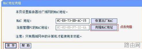 无线路由器怎么配置静态IP地址上网