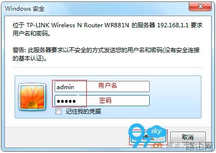 无线路由器设置好上不了网 如何解决