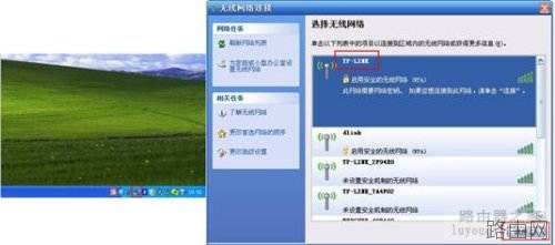 无线路由器设置图解