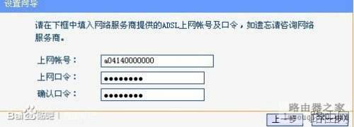 怎样连接无线路由器?