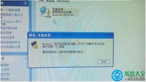 win7系统电脑无法进入路由器怎么办?