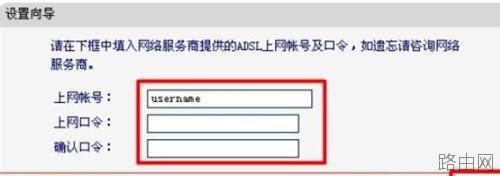 水星MW150R无线路由器怎么安装