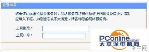tplink 无线路由器怎么设置