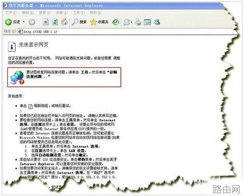 路由器恢复出厂设置后怎么重新设置