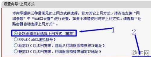 水星MW4530R无线路由器宽带如何安装