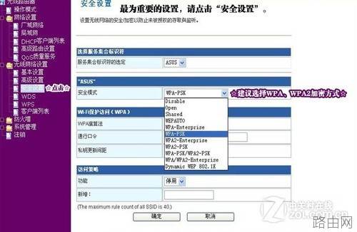 如何连接无线路由器