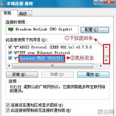 TP-Link WR885N无线路由器怎么安装