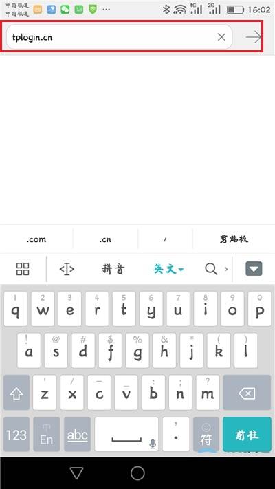 怎么用手机浏览器设置新版tplink路由器